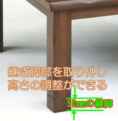 (新品)家具調リビングこたつ120BR＆高級和室チェアー4脚セット